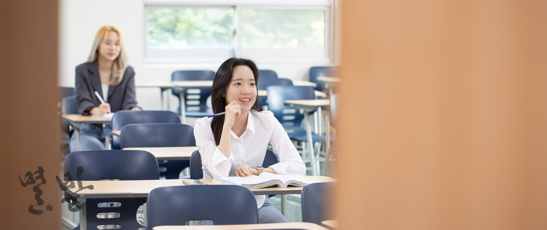 세상의 그 모든 빛나는 시선들에게, 가치로부터 혜전대학교