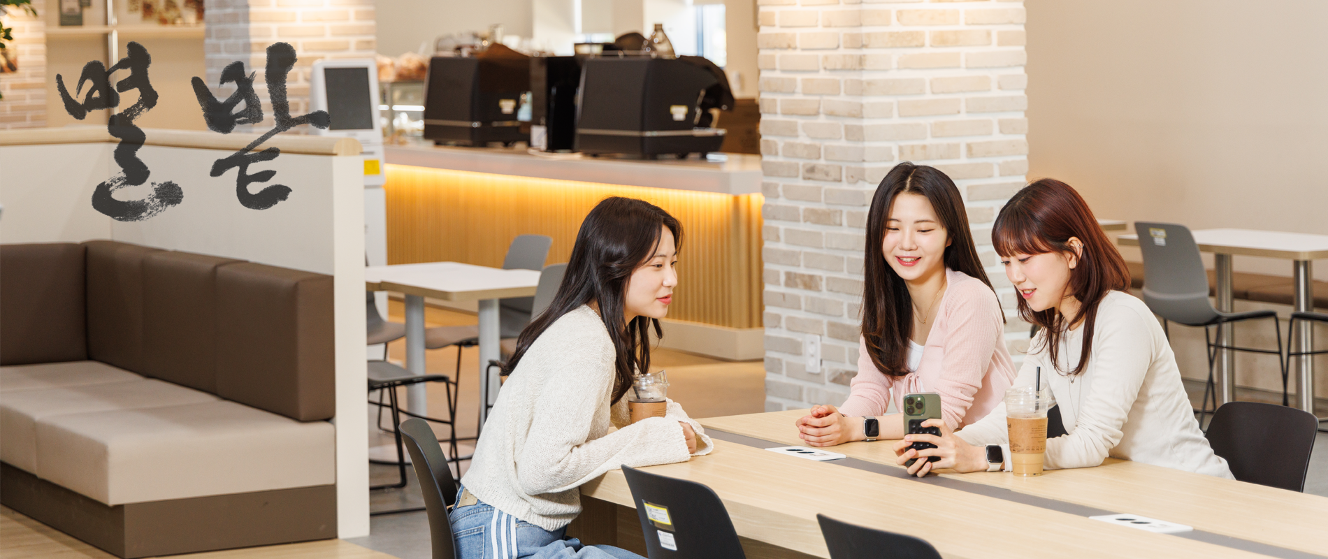 세상의 그 모든 빛나는 시선들에게, 가치로부터 혜전대학교