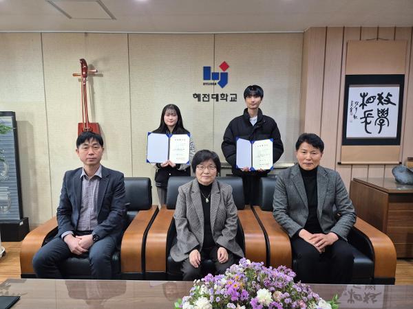 2025학년도 제42대 대의원 의장 및 부의장 선거 당선