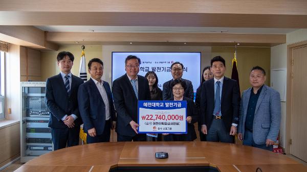 혜전대학교 호텔조리계열, 중국에서도 인정한 조리 명문 학과 