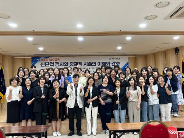 혜전대, 간호사 보수교육 통해 지역 보건의료인 역량 강화에 기여