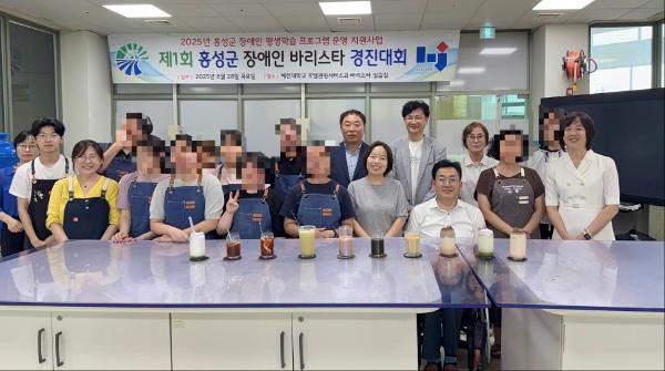 혜전대학교-홍성군, ‘2025년 장애인 바리스타 자격증 및 카페창업과정’ 성료