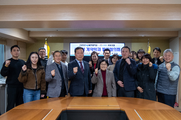 혜전대학교, 충남형(조기취업형) 계약학과 발전협의회 개최