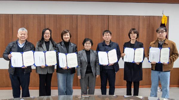 2026학년도 1학기 교원 임용장(정년보장, 승진, 신규임용) 수여 및 2025년 우수학과 시상