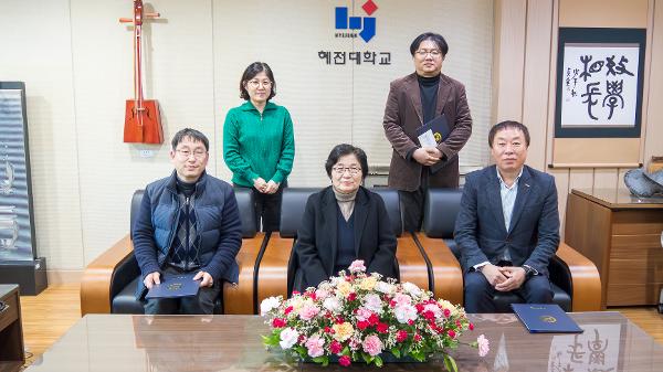 혜전대, 2024년 취업률 우수학과 표창