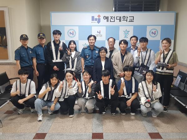 혜전대 스쿨폴리스, 홍성경찰서와 함께 대학교 주변 야간 방범 활동 실시