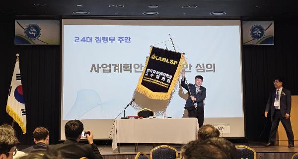혜전대 임상병리과 이동섭 교수, 한국임상병리학과 교수협의회 회장 취임