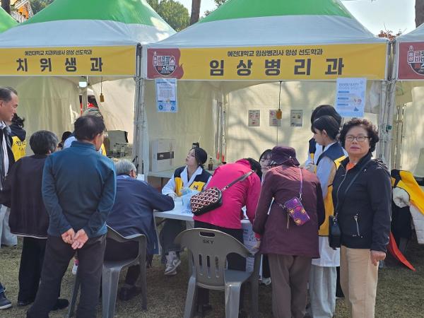 혜전대학교 임상병리과, ‘2025 홍성 글로벌 바비큐 페스티벌’서 지역사회 봉사활동 전개