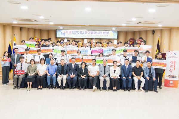 혜전대, 2025년 제15회 총장배 전국 고등학생 요리&제과 경연대회 성공적 개최